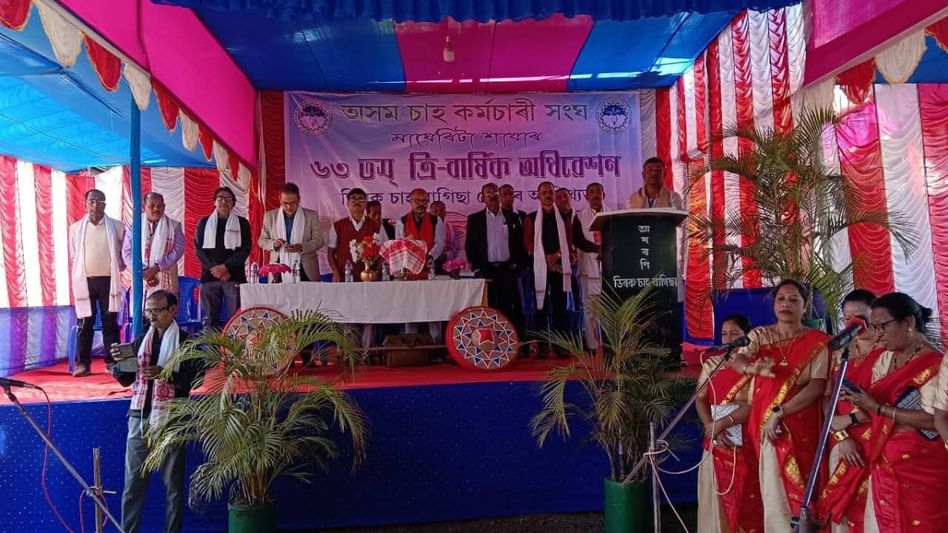 Tea employees hailed as backbone of Assam’s tea sector at Margherita conference Tea employees hailed as backbone of Assam’s tea sector at Margherita conference