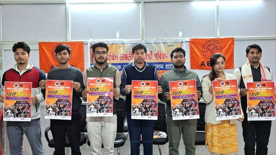 Assam: ABVP to spotlight student issues at Dhubri state convention on December 24–26 Assam: ABVP to spotlight student issues at Dhubri state convention on December 24–26