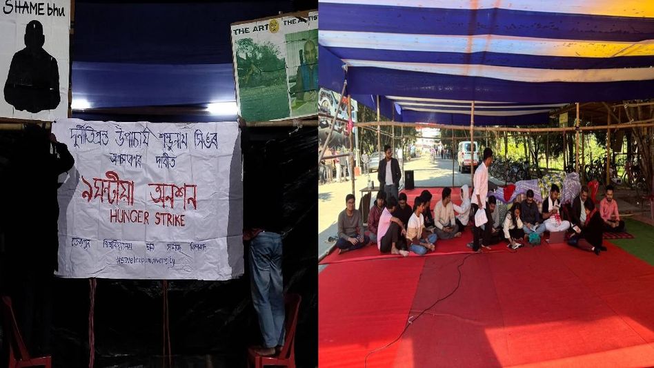 Tezpur University students begin 9-hour hunger strike demanding immediate removal of VC Shambhu Nath Singh Tezpur University students begin 9-hour hunger strike demanding immediate removal of VC Shambhu Nath Singh