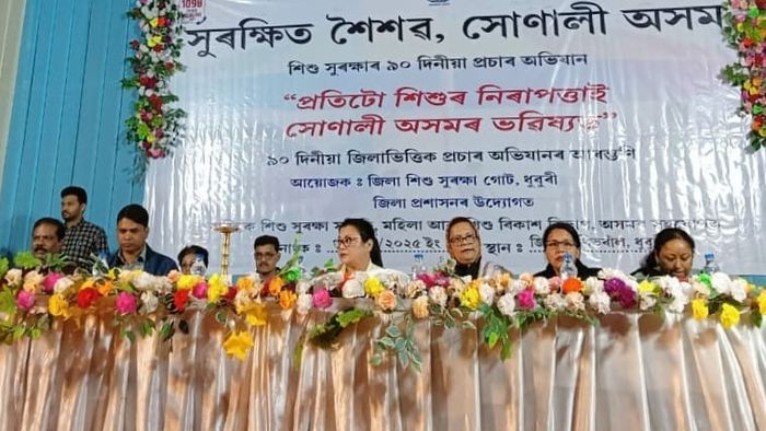 ‘Surakshit Shishov Sonali Assam’ child protection campaign launched in Dhubri
