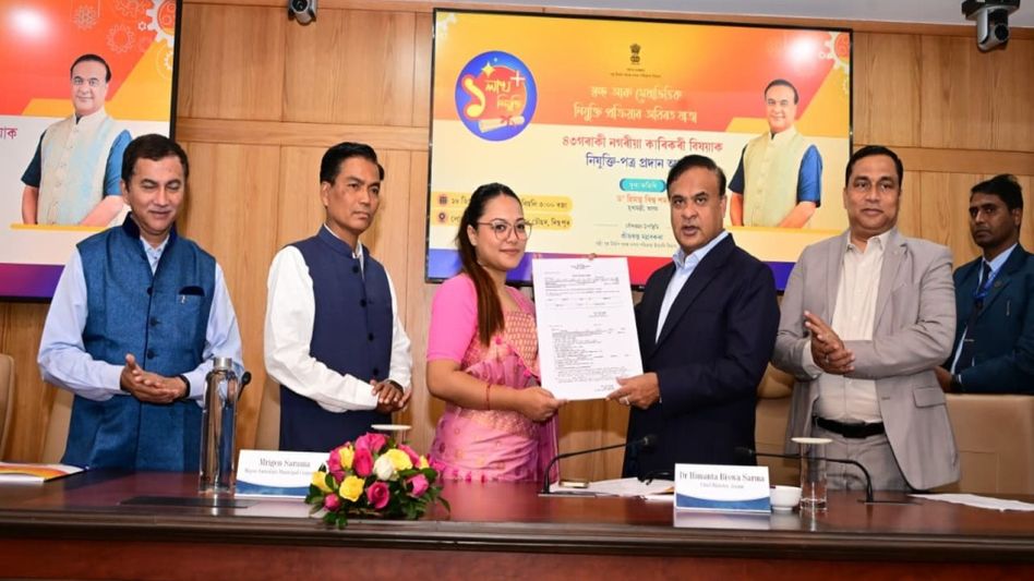 Assam govt hands appointment letters to 43 urban engineers, taking total jobs to over 1.42 lakh Assam govt hands appointment letters to 43 urban engineers, taking total jobs to over 1.42 lakh