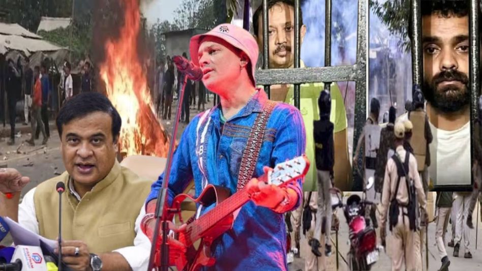 Assam in 2025: A year shaken by loss, polarised by politics and unsettled by violence Assam in 2025: A year shaken by loss, polarised by politics and unsettled by violence