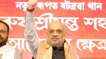 Amit Shah urges Assam voters to elect BJP for tough stance on infiltration, boost development Amit Shah urges Assam voters to elect BJP for tough stance on infiltration, boost development