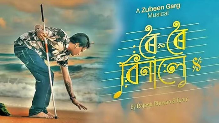 Assam to transfer Rs 2.90 crore GST from Zubeen Garg’s final film to his foundation