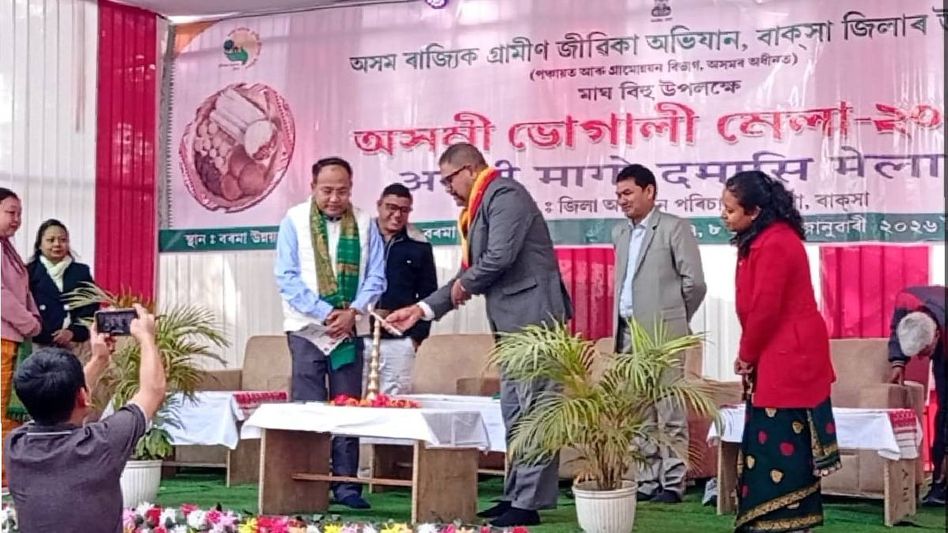 Asomi Bhogali Mela 2026 begins in Baksa, spotlight on rural enterprise and indigenous craft Asomi Bhogali Mela 2026 begins in Baksa, spotlight on rural enterprise and indigenous craft