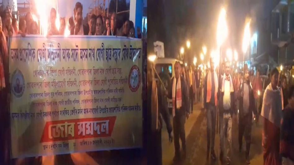 Assam: Thousands march on NH-17 as Nath-Yogi community demand land rights and autonomous council Assam: Thousands march on NH-17 as Nath-Yogi community demand land rights and autonomous council
