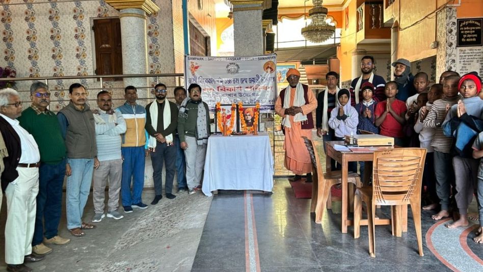 Bharat Vikas Parishad organises eye health camp in Dhubri to mark Swami Vivekananda’s 164th birth anniversary Bharat Vikas Parishad organises eye health camp in Dhubri to mark Swami Vivekananda’s 164th birth anniversary