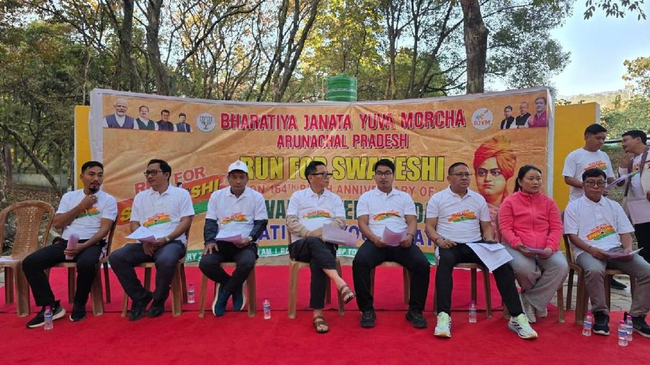 BJYM Arunachal pays tribute to Swami Vivekananda on National Youth Day, organises ‘Run for Swadeshi’ marathon BJYM Arunachal pays tribute to Swami Vivekananda on National Youth Day, organises ‘Run for Swadeshi’ marathon