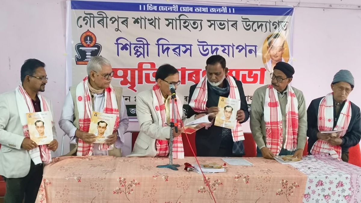 Gauripur remembers Assam’s cultural pioneer Rupkonwar Jyoti Prasad Agarwala