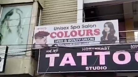 Representative Image