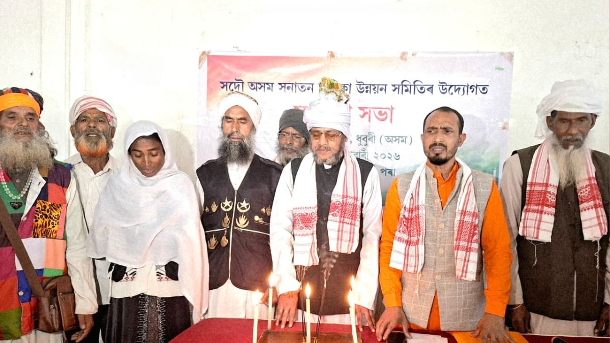 Sanatan Tariqapanthi community in Assam organises state body at Dhubri meet