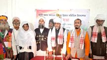 Sanatan Tariqapanthi community in Assam organises state body at Dhubri meet Sanatan Tariqapanthi community in Assam organises state body at Dhubri meet