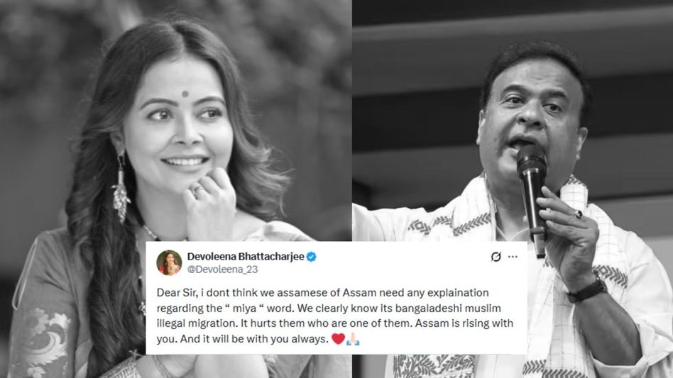 Actor Devoleena backs Assam CM on ‘Miya’ remark, says Assamese need no explanation Actor Devoleena backs Assam CM on ‘Miya’ remark, says Assamese need no explanation