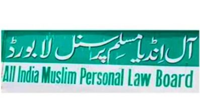 AIMPLB condemns Assam CM over ‘Miya’ remarks