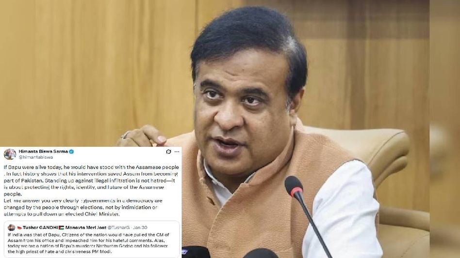 "If Bapu was alive today, he’d stand with Assam": Himanta Biswa Sarma defends anti-infiltration stand amid Miya row "If Bapu was alive today, he’d stand with Assam": Himanta Biswa Sarma defends anti-infiltration stand amid Miya row