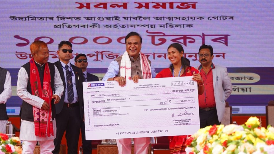 Assam CM distributes seed fund to over 24,000 nari-preneurs under MMUA in West Goalpara Assam CM distributes seed fund to over 24,000 nari-preneurs under MMUA in West Goalpara