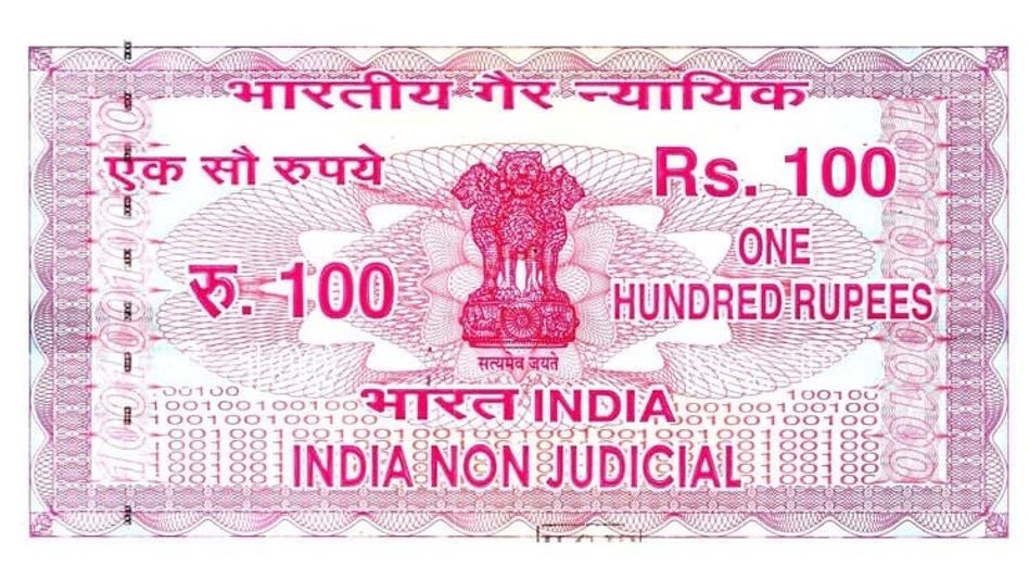 Rs 50 and Rs 100 stamp paper shortage disrupts legal transactions in Manipur Rs 50 and Rs 100 stamp paper shortage disrupts legal transactions in Manipur