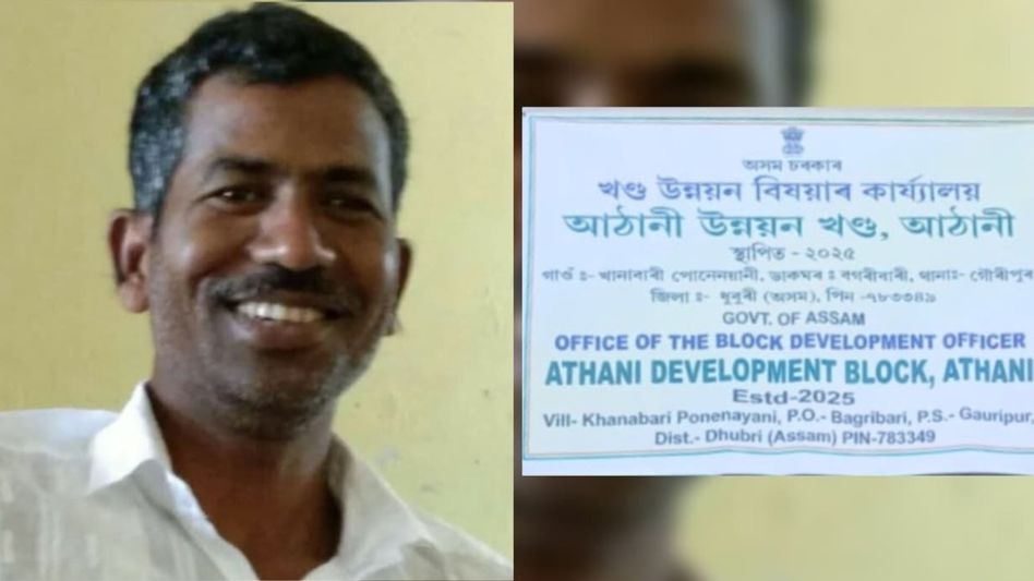 Dhubri district faces scrutiny over Rs 1 crore MGNREGA fund mismanagement allegations Dhubri district faces scrutiny over Rs 1 crore MGNREGA fund mismanagement allegations