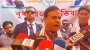 Assam CM launches ‘Booth Vijay Abhiyan’ in Jalukbari, interacts with residents Assam CM launches ‘Booth Vijay Abhiyan’ in Jalukbari, interacts with residents