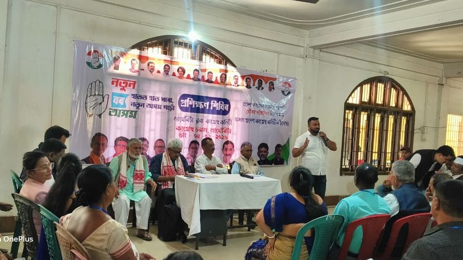 Congress holds BLA training camp for 222 booth committees in Assam’s Margherita Congress holds BLA training camp for 222 booth committees in Assam’s Margherita
