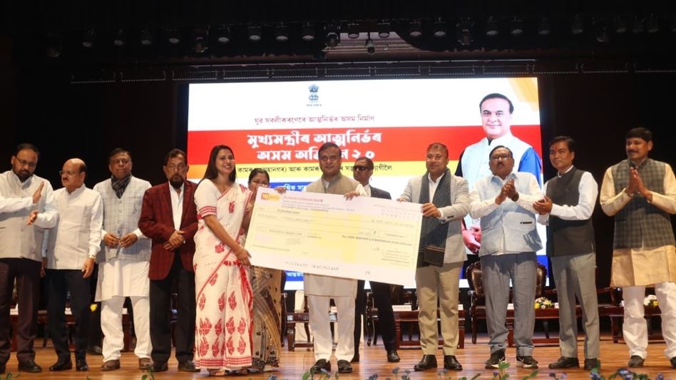 Assam CM distributes Rs 56 crore aid under CMAAA 2.0 to youth entrepreneurs in Guwahati Assam CM distributes Rs 56 crore aid under CMAAA 2.0 to youth entrepreneurs in Guwahati