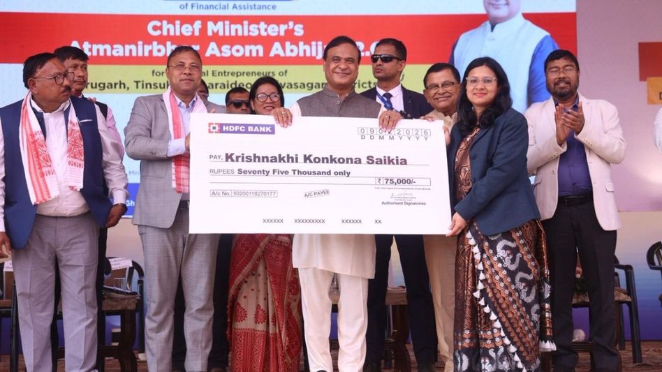Assam CM distributes CMAAA 2.0 seed capital to 10,404 entrepreneurs in Dibrugarh, Sivasagar, Tinsukia and Charaideo Assam CM distributes CMAAA 2.0 seed capital to 10,404 entrepreneurs in Dibrugarh, Sivasagar, Tinsukia and Charaideo