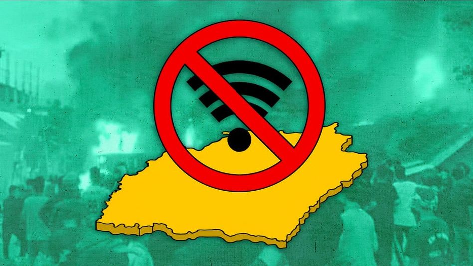 Internet ban extended to Kangpokpi and Kamjong districts in Manipur Internet ban extended to Kangpokpi and Kamjong districts in Manipur