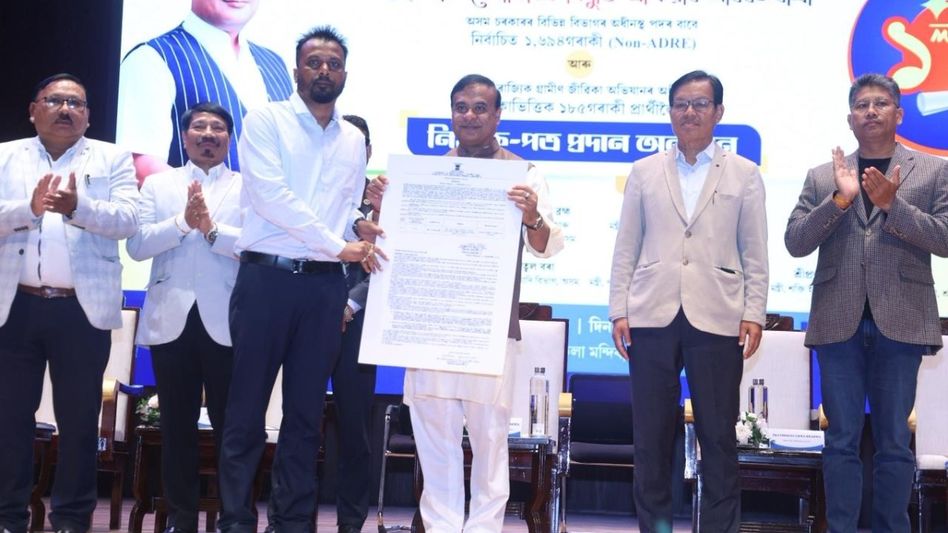 Assam CM distributes 1,879 appointment letters; total government jobs reach 1.58 lakh Assam CM distributes 1,879 appointment letters; total government jobs reach 1.58 lakh