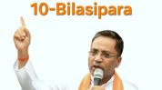 Assam's Bilasipara LAC seeks educated leadership to uphold ‘Ganga-Jamuni Tehzeeb’ ahead of 2026 polls Assam's Bilasipara LAC seeks educated leadership to uphold ‘Ganga-Jamuni Tehzeeb’ ahead of 2026 polls