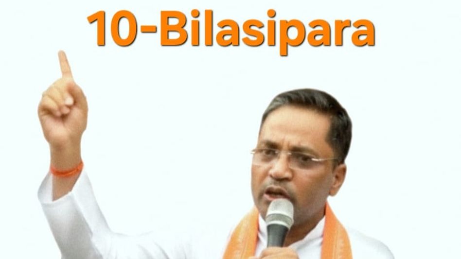 Assam's Bilasipara LAC seeks educated leadership to uphold ‘Ganga-Jamuni Tehzeeb’ ahead of 2026 polls Assam's Bilasipara LAC seeks educated leadership to uphold ‘Ganga-Jamuni Tehzeeb’ ahead of 2026 polls