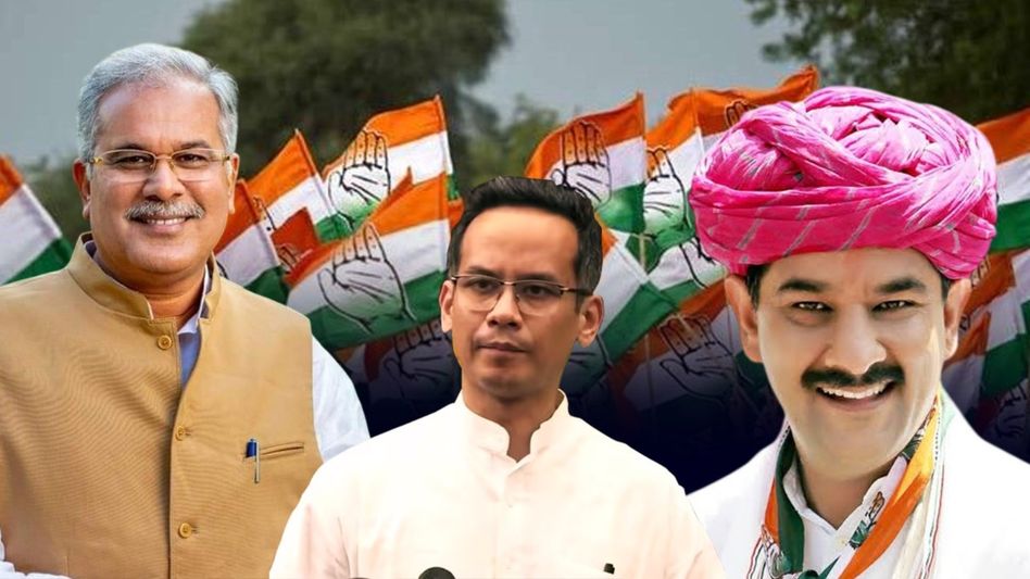Rs 500 crore defamation row: Court summons Gaurav Gogoi, Bhupesh Baghel, Jitendra Singh on Assam CM's land allegations Rs 500 crore defamation row: Court summons Gaurav Gogoi, Bhupesh Baghel, Jitendra Singh on Assam CM's land allegations