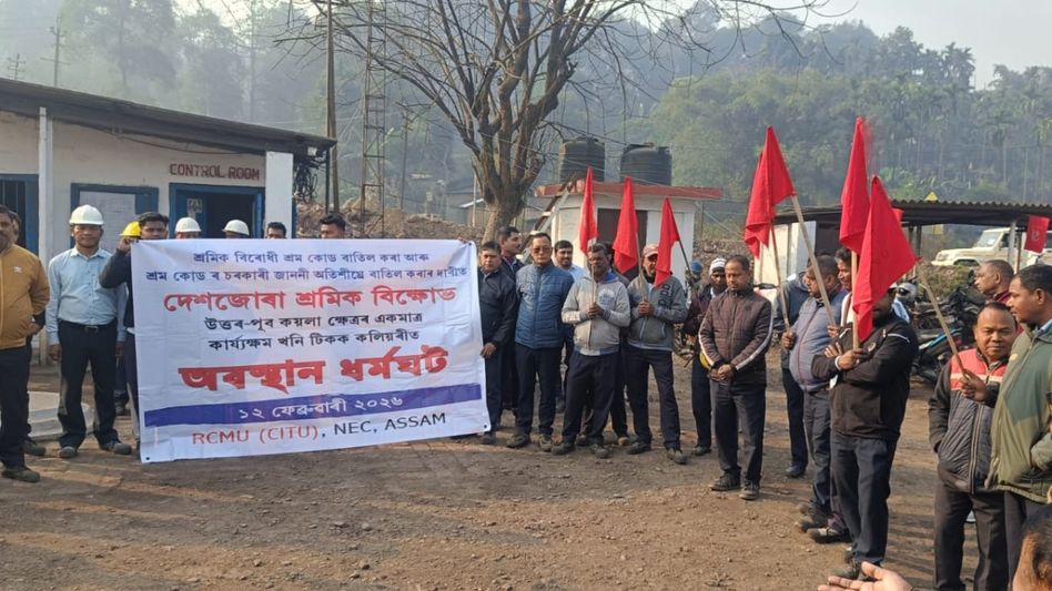 National strike hits Assam’s Margherita, coal workers protest against four labour codes National strike hits Assam’s Margherita, coal workers protest against four labour codes