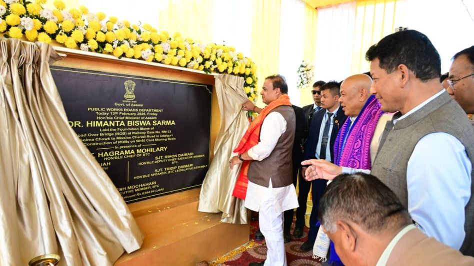 Assam CM launches Rs 300 crore projects in BTC, lays foundation for BTC mini-secretariat Assam CM launches Rs 300 crore projects in BTC, lays foundation for BTC mini-secretariat
