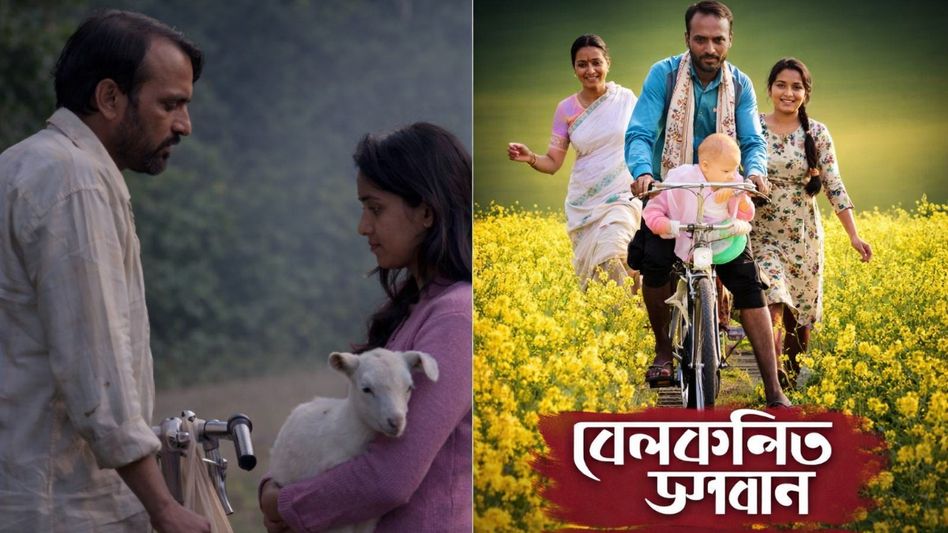 Dubbing issue raises questions over Best Actor award at Assam State Film Awards Dubbing issue raises questions over Best Actor award at Assam State Film Awards