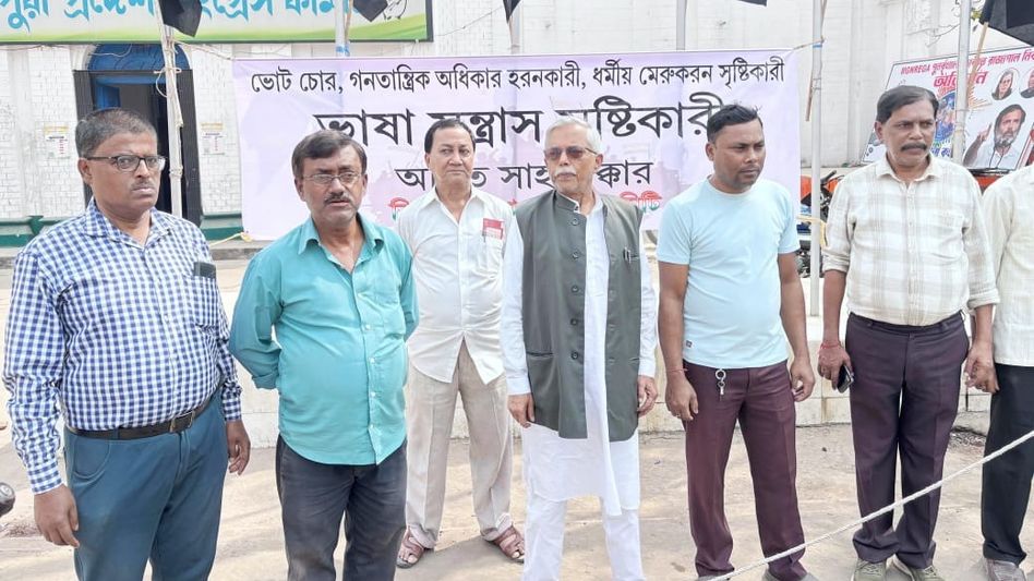 Tripura Congress protests ahead of Amit Shah’s visit, alleges bid to impose Hindi Tripura Congress protests ahead of Amit Shah’s visit, alleges bid to impose Hindi