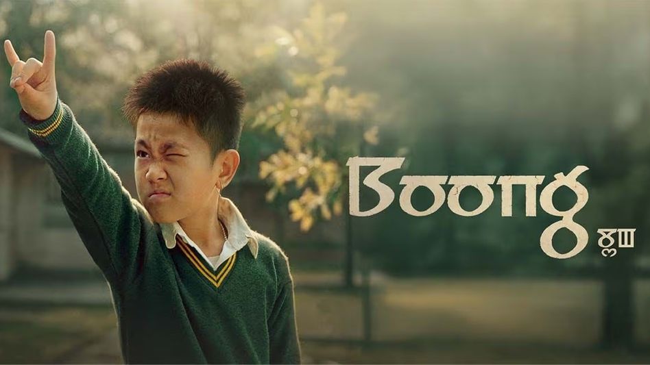 Television and Cine foundation Manipur congratulates “Boong” team on BAFTA 2026 win Television and Cine foundation Manipur congratulates “Boong” team on BAFTA 2026 win