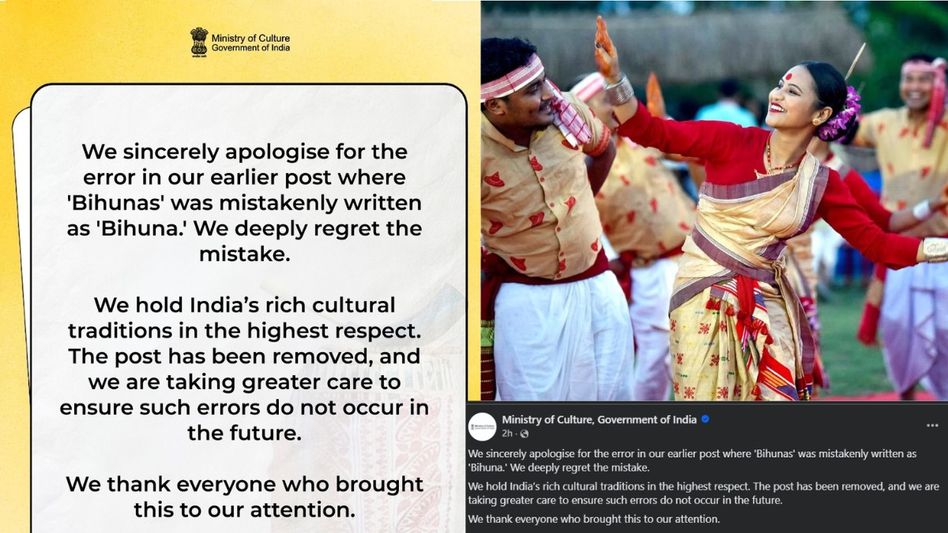 When even the apology needs correction: ‘Bihu Naas’ row intensifies after Ministry of Culture's clarification When even the apology needs correction: ‘Bihu Naas’ row intensifies after Ministry of Culture's clarification