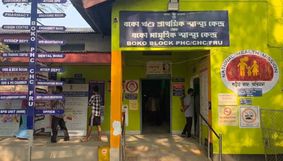 Liquor near hospital sparks outrage in Assam’s Boko, residents accuse excise officials of collusion Liquor near hospital sparks outrage in Assam’s Boko, residents accuse excise officials of collusion