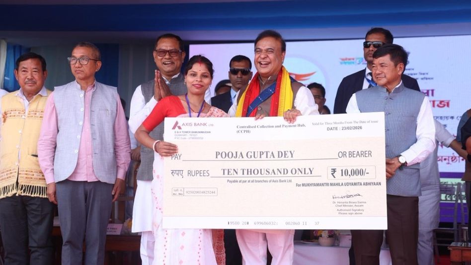 Assam CM distributes seed fund to 16,395 women entrepreneurs under MMUA in Bokajan Assam CM distributes seed fund to 16,395 women entrepreneurs under MMUA in Bokajan