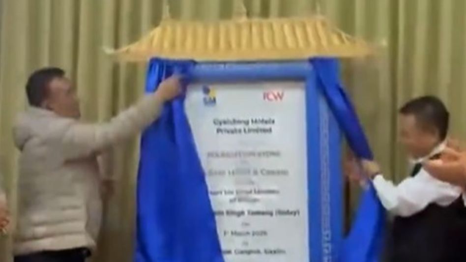 Sikkim CM lays foundation stone of 150 room five star hotel Sikkim CM lays foundation stone of 150 room five star hotel