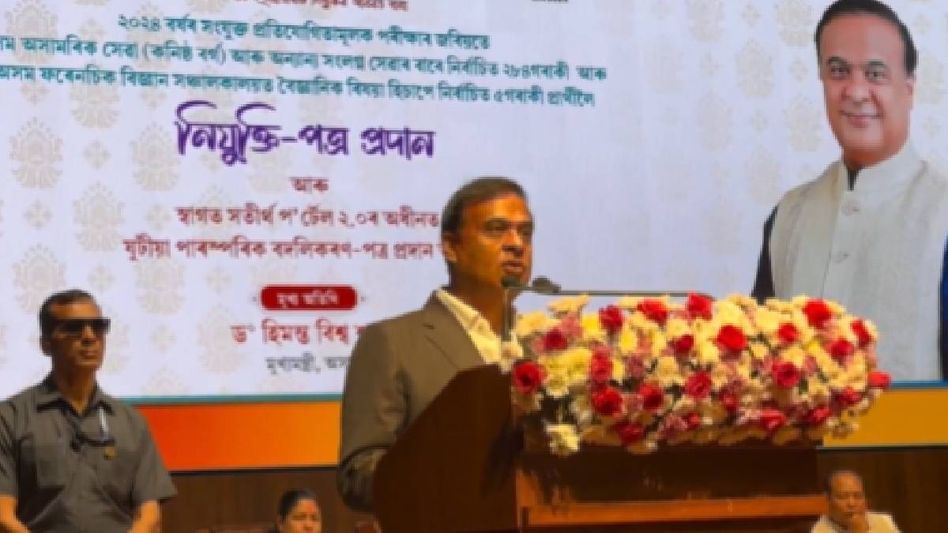 Assam CM orders coaching centres to withdraw APSC success ads within a week Assam CM orders coaching centres to withdraw APSC success ads within a week