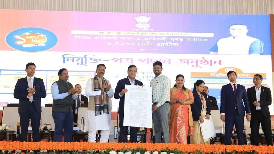 Assam shifts to merit-based recruitment, CM highlights end of influence-driven job appointments Assam shifts to merit-based recruitment, CM highlights end of influence-driven job appointments