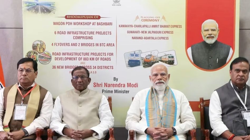 PM Modi launches railway, road projects for Kokrajhar, flags off new trains for Northeast PM Modi launches railway, road projects for Kokrajhar, flags off new trains for Northeast