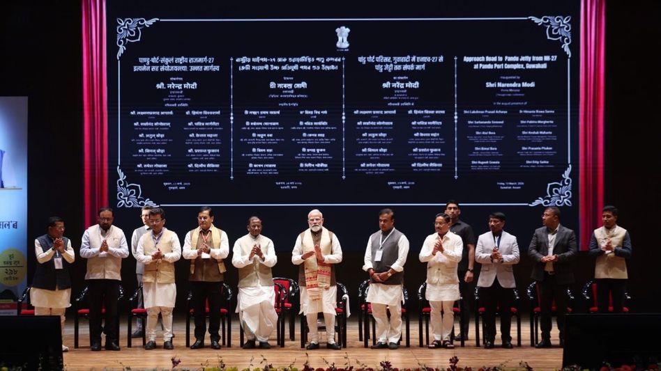 PM Modi launches Rs 526-Crore waterways projects, inaugurates Pandu Port elevated corridor in Assam PM Modi launches Rs 526-Crore waterways projects, inaugurates Pandu Port elevated corridor in Assam