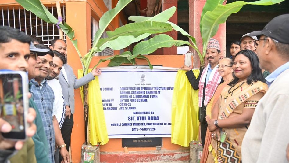 Minister Atul Bora lays foundation stones for multiple development projects in Assam's Bokakhat Minister Atul Bora lays foundation stones for multiple development projects in Assam's Bokakhat