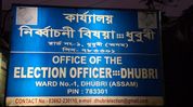 Assam: Dhubri contractors accuse officials of favouring ineligible firm in election tender Assam: Dhubri contractors accuse officials of favouring ineligible firm in election tender
