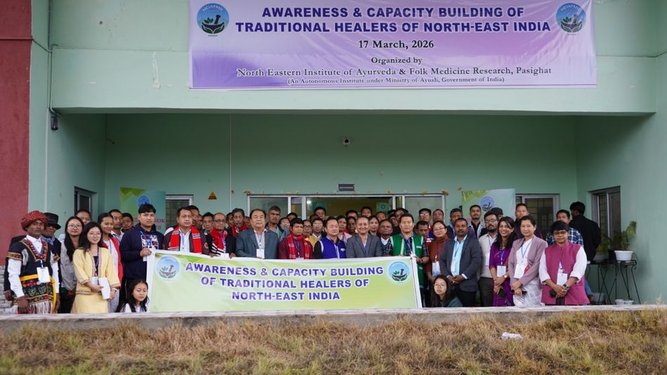 North Eastern Institute of Ayurveda & Folk Medicine Research organises Awareness & Capacity Building Programme in Arunachal Pradesh's Pasighat North Eastern Institute of Ayurveda & Folk Medicine Research organises Awareness & Capacity Building Programme in Arunachal Pradesh's Pasighat