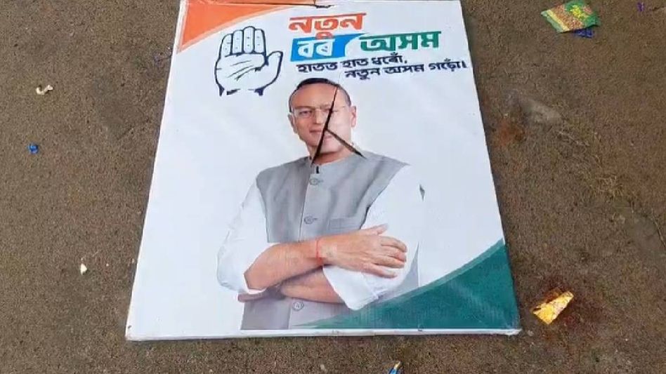 Congress workers tear down Pradyut Bordoloi’s posters in Margherita, Nagaon after his BJP switch Congress workers tear down Pradyut Bordoloi’s posters in Margherita, Nagaon after his BJP switch