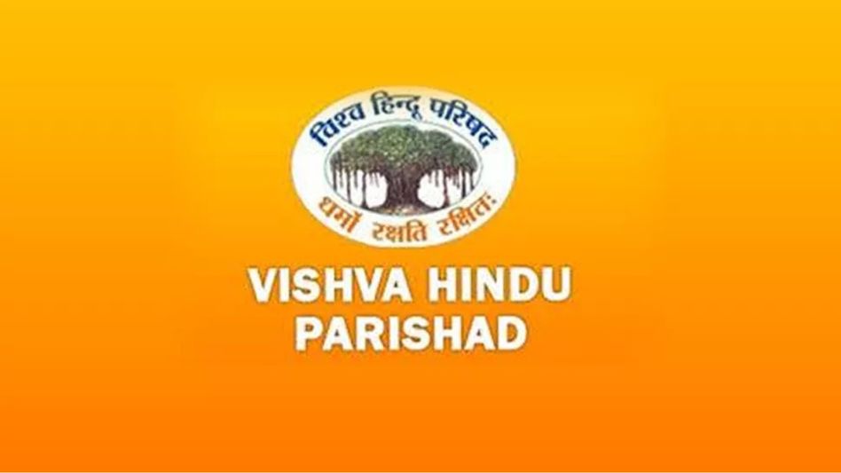 Vishva Hindu Parishad condemns Nagaland Baptist Church Council for linking organization to violence Vishva Hindu Parishad condemns Nagaland Baptist Church Council for linking organization to violence