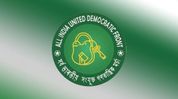 All India United Democratic Front (AIUDF) announces third list of candidates for Assam Assembly polls All India United Democratic Front (AIUDF) announces third list of candidates for Assam Assembly polls